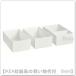 IKEA/ Ikea SKUBB/skb box 20x38x12 cm 3 шт. комплект белый (306.305.83/30630583)