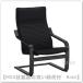 IKEA/ Ikea POANG/poeng arm стул черный Brown /k колено sa черный (392.408.29)