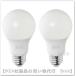 �h�j�d�`/�C�P�A�@SOLHETTA/�\�[���w�b�^�@LED�d�� E26/810���[�����E�����\�@2�Z�b�g�@�I�p�[���z���C�g�i405.839.39/40583939�j