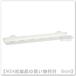IKEA/ Ikea DAGGKAPRIFOL/dag Capri four искусственная приманка to для полка витрины 49cm белый (406.179.39/40617939)