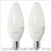 �h�j�d�`/�C�P�A�@SOLHETTA/�\�[���w�b�^�@LED�d�� E17/440���[�����E�V�����f���A�@2�Z�b�g�@�I�p�[���z���C�g�i505.840.28/50584028�j