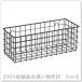 IKEA/ Ikea BLECKSJON/ пятно k Sean wall корзина 31x12x12 cm черный (505.993.36/50599336)
