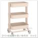 IKEA/ Ikea RASKOG/ мясо для жаркого Cogu Wagon 28x38x61 cm розовый (606.297.19/60629719)