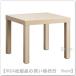 IKEA/ Ikea LACK/ подставка боковой стол 55x55 cm белый stain дуб style (704.315.34)