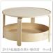 IKEA/ Ikea BORGEBY/boruge Be кофе стол 70 cm береза материал .. доска (704.494.02)
