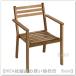 IKEA/ Ikea ASKHOLMEN/ask ho ru men подлокотники имеется стул наружный для темно-коричневый (705.356.83/70535683)
