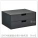 IKEA/ Ikea FJADERHARV/fi. Dell Hal vu Mini грудь ( выдвижной ящик ×2)32x25 cm уголь (705.969.16/70596916)