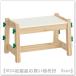 IKEA/ Ikea FLISAT/f Lisa to детский bench * высота настройка возможность натуральный / зеленый (706.091.79/70609179)