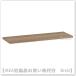IKEA/ Ikea BILLY/bi Lee полки доска 76x26 cm дуб style (804.928.24/80492824)
