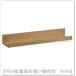 IKEA/ Ikea MOSSLANDA/mos Ran da искусство для полка витрины 55cm дуб style (905.869.40/90586940)