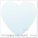 IKEA/ Ikea HOLMOARNA/ ho rumo-a luna зеркало 27x27 cm Heart форма (906.322.87/90632287)