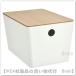 IKEA/ Ikea KUGGIS/kgis крышка имеется box 18x26x15 cm белый / бамбук (995.612.85/99561285)