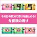 �o�u 6��ނ̍���Z���N�gBOX ��p 56�� �Y�_ ������ �l�ߍ��킹 �֘A�摜2