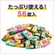 �o�u 6��ނ̍���Z���N�gBOX ��p 56�� �Y�_ ������ �l�ߍ��킹 �֘A�摜5