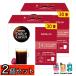 2 шт. комплект nes Cafe Dolce Gusto оригинал специальный Capsule ( Neo совместимость нет ) мокка Blend 30P