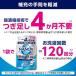 6�Z�b�g�@�i�m�b�N �X NANO X ������������@��p ���Z�k�Z�p�ł�����4�����s�v 720g120�� �֘A�摜1