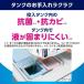 6�Z�b�g�@�i�m�b�N �X NANO X ������������@��p ���Z�k�Z�p�ł�����4�����s�v 720g120�� �֘A�摜2