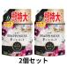 2 шт. комплект re Noah - pines сон .. Touch гибкий .veru спальное место bro Sam &amp; цветочный заполняющий 1,900mL