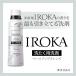 5�Z�b�g�@�t���A�t���O�����X IROKA �ׁ[�X�A�b�v�N�����Y �l�֗p 500g �֘A�摜3