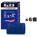 【6個セット】 MUSE 固形石鹸 ミューズ メン 医薬部外品 男性 メンズ 消臭 135g