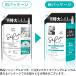 4�Z�b�g�@���m�A Lenor ���Z�b�g �Z���� �_��� �z���C�g�����[�̍��� �l�ߑւ� 1550mL [��e��] �֘A�摜3