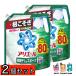 2�Z�b�g�@P��G�@�A���G�[���W�F�� �����������X�|�[�c �l�ߑւ� ���K�T�C�Y 1950g