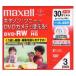 maxell DVDӥǥDVD-RW쥯ȡ3 DRW30HGPM.1P3S