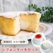 [10/10 примерно отправка ] крем in chiffon cake комплект 3 номер для бизнеса кекс кондитерские изделия сладости рефрижератор кекс еда набор бесплатная доставка пробный 1010013
