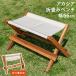  складной bench из дерева Mini bench Akashi a серии складной bench ширина 66 уличный сад стул 