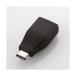 �i�܂Ƃ߁j�G���R�� Type-C�ϊ��A�_�v�^�u���b�N USB3-AFCMADBK 1�k�~3�Z�b�g�l