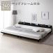 bed широкий King 240 SD+SD кроватная рама только черный объединенный . имеется высота регулировка платформа из деревянных планок спальное место 