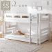 2 уровень bed короткий semi single только рама белый объединенный & разделение возможно "дышит" кроватная рама интерьер мебель сборка товар 