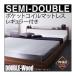 �t���A�x�b�h �Z�~�_�u���kDOUBLE-Wood�l�k�|�P�b�g:���M�����[�t���l�t���[���J���[�F�E�H���i�b�g�~�z���C�g �}�b�g���X�J���[�F�A�C�{���[ �I�E�R���Z��...