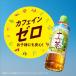 �\�Z�� �A�T�q���� ���x�����X�{�g�� 630ml�~24�{ [����] [�m���J�t�F�C��]�����i�؂�ւ����̂��߁A�ꕔ660ml���͂��ꍇ���������܂��B �֘A�摜4