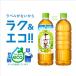 �\�Z�� �A�T�q���� ���x�����X�{�g�� 630ml�~24�{ [����] [�m���J�t�F�C��]�����i�؂�ւ����̂��߁A�ꕔ660ml���͂��ꍇ���������܂��B �֘A�摜5