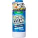 okisi clean 500g кислород серия . белый . порошок присоединение класть без ароматизации поверхностно-активное вещество не использование стирка пятна брать . пятна вытащенный okisi.. цвет рисунок предмет тоже 