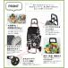�V���b�s���O�J�[�g �������J�[�g �X�^���_�[�h �V���b�s���O�L�����[ ������� ��e��40L �ۗ� �ۉ� ������ �o�b�O ���肽���� �y��2kg �G�R�o�b�O cocoro REP �֘A�摜2