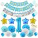 １歳 誕生日 飾り付け セット 数字１ ブルー スター 星 風船 happy birthdayバナー ガーランド ペーパーフラワー バルーン