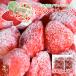  freezing strawberry Berry tsu1kg 2024 year production Ooita prefecture production brand strawberry Ooita domestic production . shock free z fruit fruit high capacity .. thing 