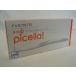 �����̂��߂ɍ��ꂽ���u���V�I���ȗp���u���V GC ruscello picella!�i���V�F�� �s�Z���jB-20M 5�{���� �����p  ���� �z���C�g�j���O ���L �����\�h