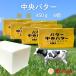  иметь соль масло . соль 450g×6 шт центр производства . центр масло Toyohashi белый масло коричневый -n производства закон иметь соль бесплатная доставка 