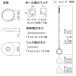 ����Z�� �����p�z�X�N���[�� SPC�^ SPCL-W/�z���C�g 2�{�Z�b�g �ω׏d8kg/�����O�T�C�Y �֘A�摜1