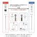 ����Z�� �����p�z�X�N���[�� SPC�^ SPCL-W/�z���C�g 2�{�Z�b�g �ω׏d8kg/�����O�T�C�Y �֘A�摜3
