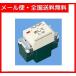 WN5293K �p�i�\�j�b�N(Panasonic) �����d�q�������C�X�C�b�` �����[���ցE��������