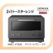 [ купон иметь ] Hitachi 2in1 тостер плита MRT-F100-H угольно-серый 