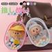  мягкая игрушка сумка прозрачный боль сумка 15cm.. для выход сумка плечо PVC... Mini сумка эмблема место хранения Insta защита от ветра мусор девочка подарок мягкая игрушка сумка 