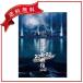 Snow Man.. kabuki ZERO 2020 The Movie первое издание Blu-ray открытка 10 шт. комплект ( Solo + группа )