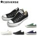 コンバース CONVERSE スリッポン レディース オールスター スリップ スニーカー メンズ ALL STAR SLIP 3 OX