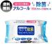  устранение бактерий сиденье алкоголь влажные салфетка крышка имеется 80 листов входит 24 шт. комплект устранение бактерий влажные салфетка az one алкоголь устранение бактерий сиденье алкоголь салфетка 