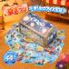  лето праздник olihiro.... лёд 6 вид 880gpauchi Treasure Box лёд подарок набор ребенок Event бесплатная доставка 